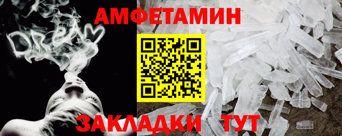 Воткинск  АМФ  Вход с VPN  АМФ Розовый 