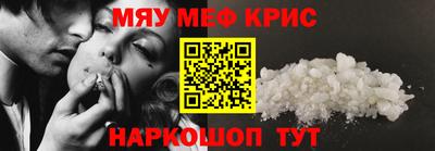 каннабис Можайск