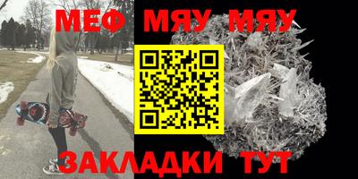 альфа пвп VHQ Можга