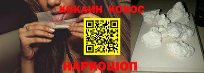 каннабис Можайск