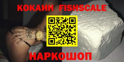 каннабис Можайск