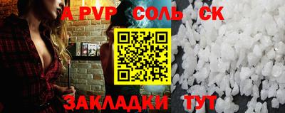 каннабис Можайск