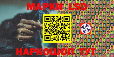 каннабис Можайск