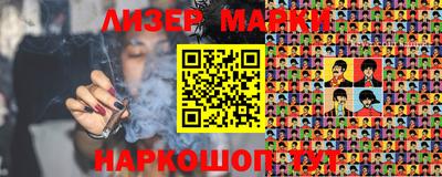 каннабис Можайск