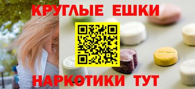 каннабис Можайск