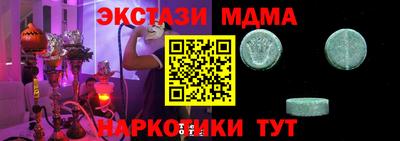 mdpv Моздок