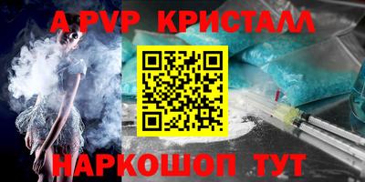 каннабис Можайск