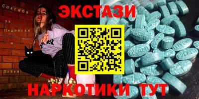 каннабис Можайск