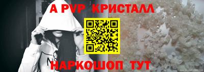 mdpv Моздок
