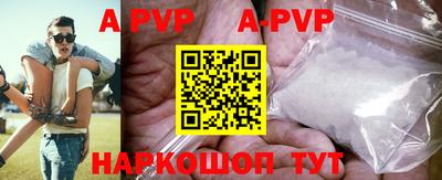 альфа пвп VHQ Можга