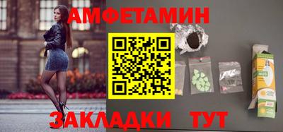 каннабис Можайск