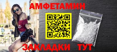 каннабис Можайск
