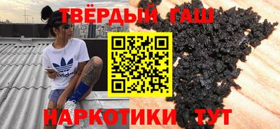 альфа пвп VHQ Можга