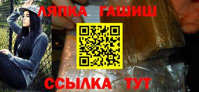 альфа пвп VHQ Можга
