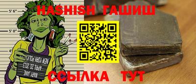каннабис Можайск