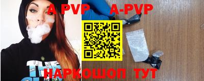 mdpv Моздок