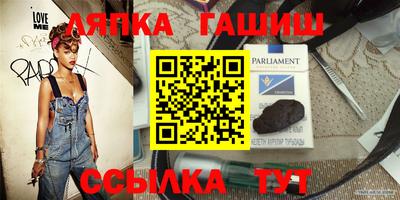 каннабис Можайск