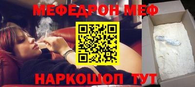 альфа пвп VHQ Можга
