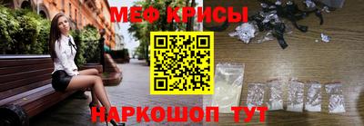 каннабис Можайск