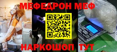 mdpv Моздок
