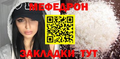альфа пвп VHQ Можга