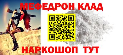 mdpv Моздок