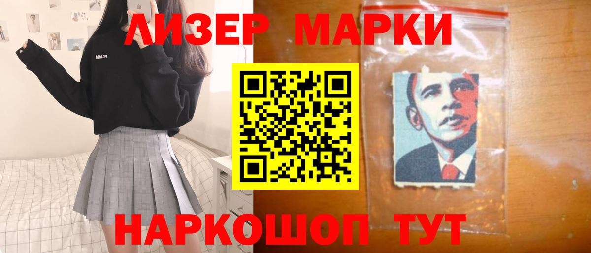 Воткинск  ЛСД экстази ecstasy  Вход с VPN  ЛСД экстази кислота 