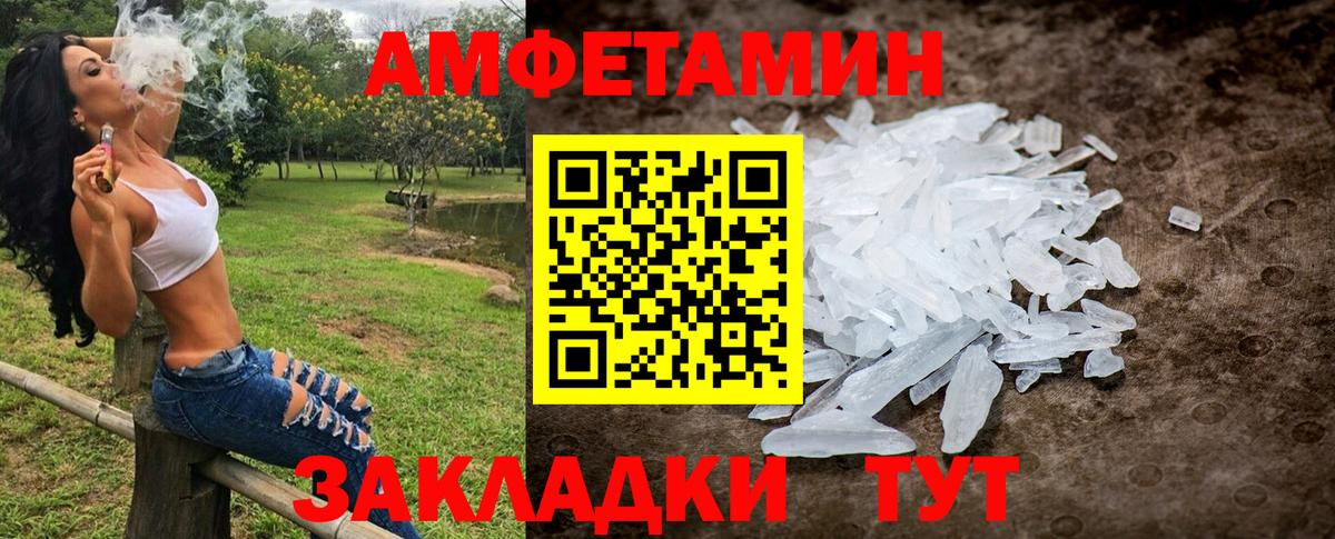 Воткинск  Первитин винт  Вход с VPN 