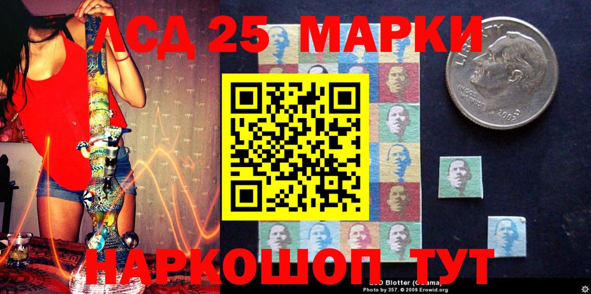 Марки NBOMe 1,8мг Воткинск