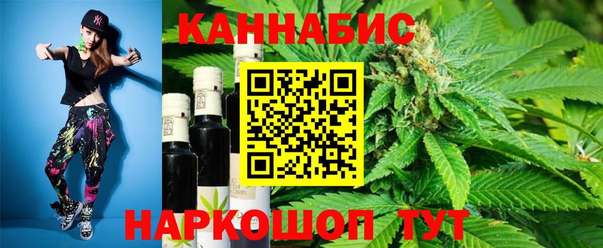 Марихуана план  Конопля SATIVA & INDICA  Воткинск  Шишки марихуана MAZAR  Марихуана план  Вход с VPN 